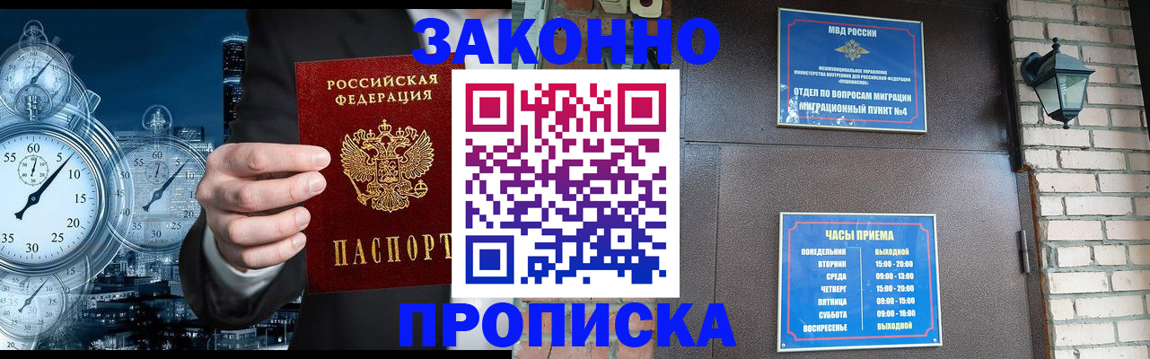 форма 3 в Краснодарском крае